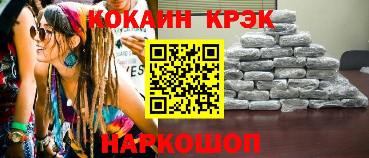 КОКАИН Columbia Улан-Удэ