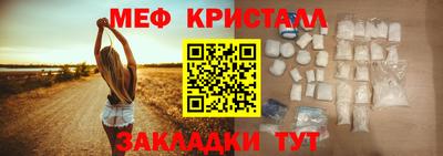 PSILOCYBIN Малгобек