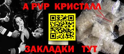 гидра Ливны