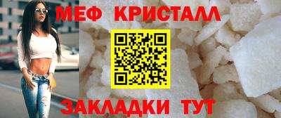 гидра Ливны