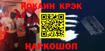 PSILOCYBIN Малгобек