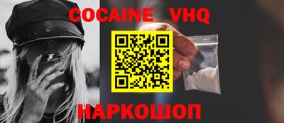не бодяженный Малоярославец