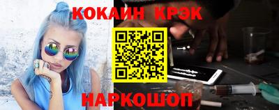 гидра Ливны