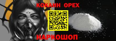 синтетический гашиш Ликино-Дулёво