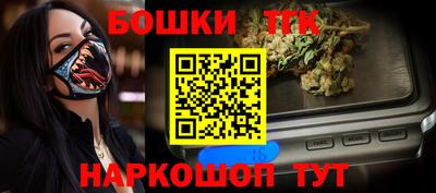 гидра Ливны