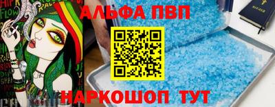 гидра Ливны