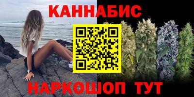 амфетамин Мариинск