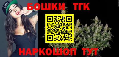 гидра Ливны