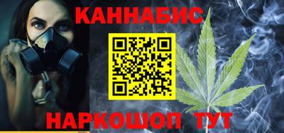 гидра Ливны