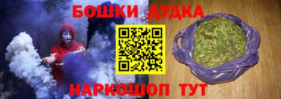 винт Лесосибирск