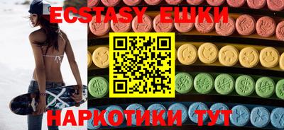 винт Лесосибирск
