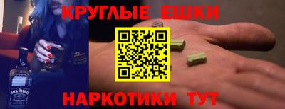 амфетамин Мариинск