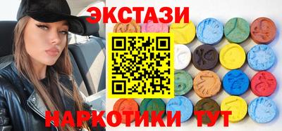 гидра Ливны