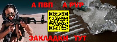 винт Лесосибирск