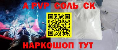 амфетамин Мариинск