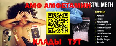 винт Лесосибирск