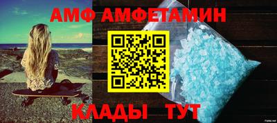гидра Ливны