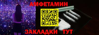 винт Лесосибирск