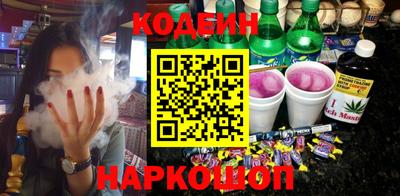 винт Лесосибирск
