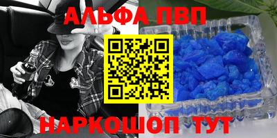 винт Лесосибирск