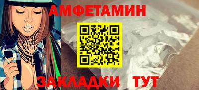 гидра Ливны