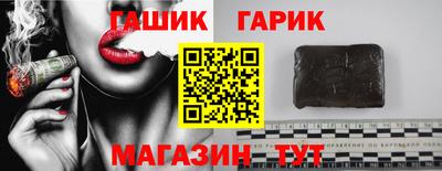 винт Лесосибирск