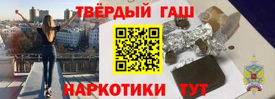 амфетамин Мариинск