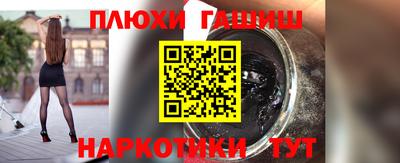 амфетамин Мариинск