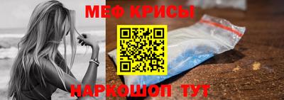 винт Лесосибирск