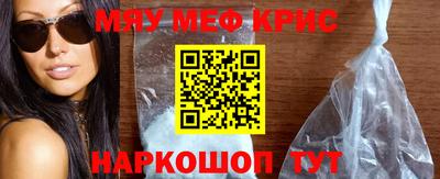 винт Лесосибирск