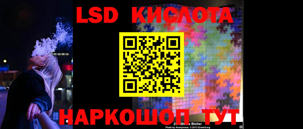 LSD-25 экстази ecstasy  Лсд 25 экстази ecstasy  Вход с VPN  Улан-Удэ 