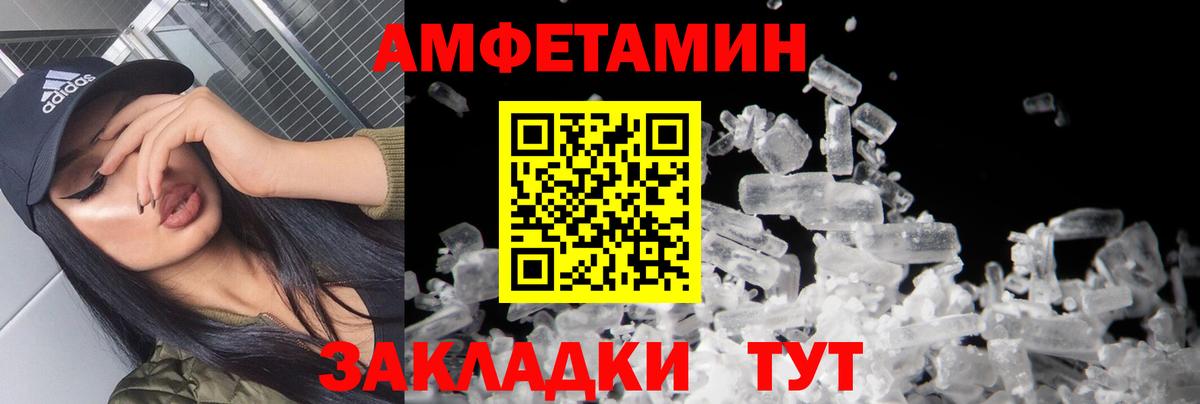 Метамфетамин кристалл  Вход с VPN  Улан-Удэ  Метамфетамин кристалл 