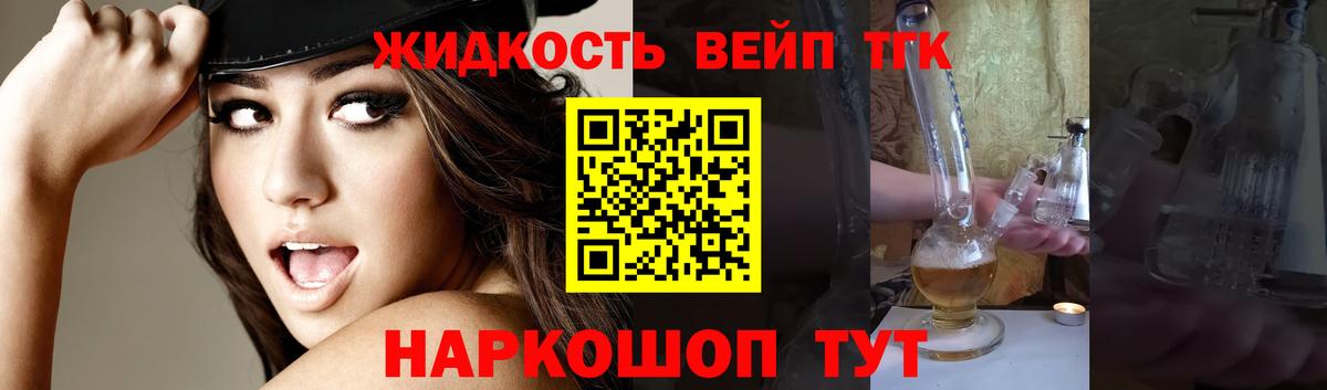 ТГК концентрат Улан-Удэ